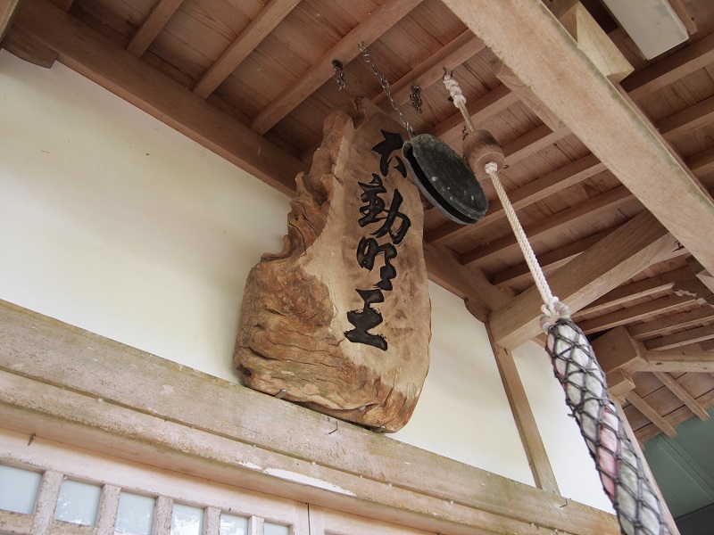 秋葉神社（和歌山県田辺市）と押分岩の写真画像集