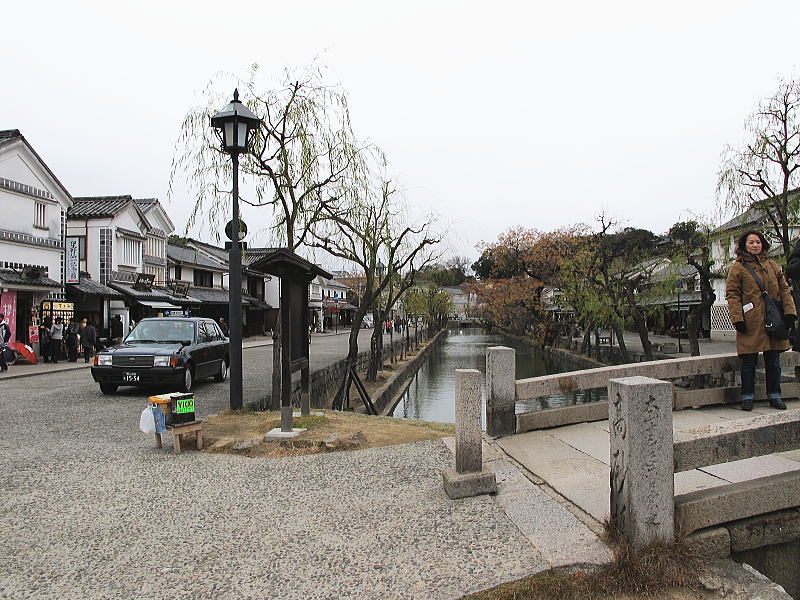 岡山県　倉敷美観地区高砂橋から中橋方面の景観