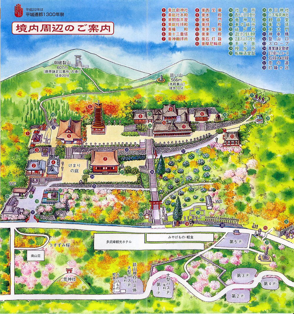 奈良県-談山神社周辺マップ