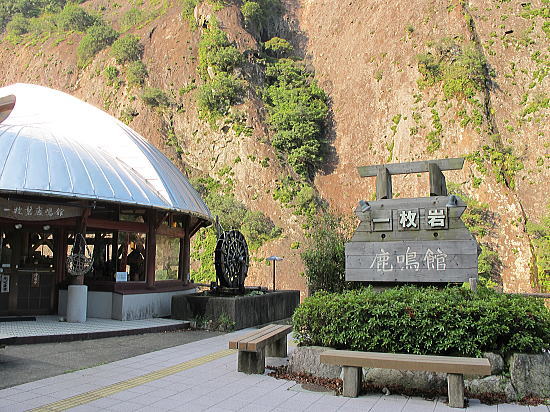 一枚岩-和歌山県観光地