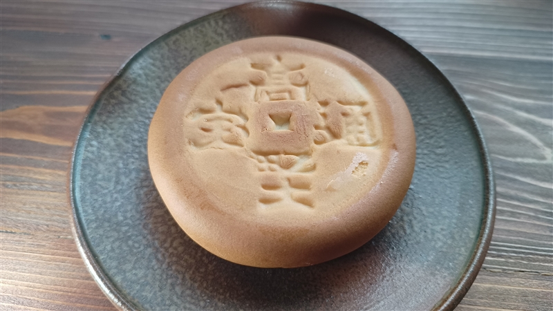 高野通宝（かさ國）　和歌山県のお土産・和菓子口コミレビュー