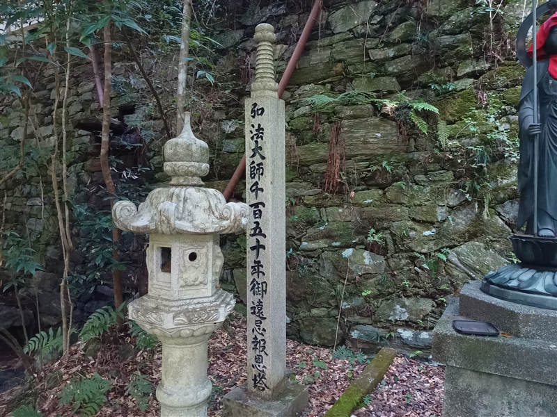 那賀寺（和歌山県海南市）の写真画像集