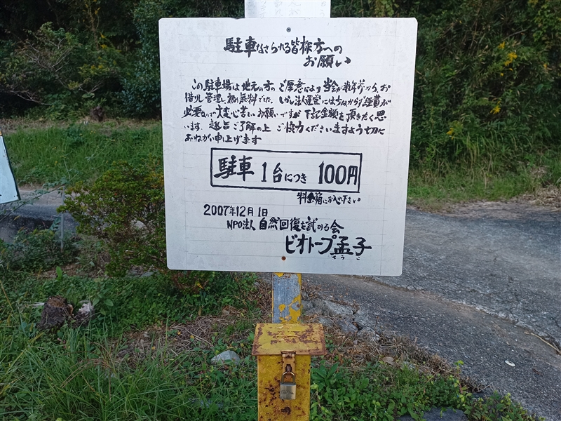 不老の滝　7ｍ（和歌山県海南市）の写真画像集