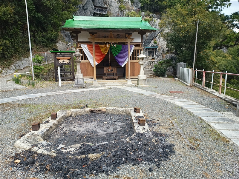 霊巌寺（和歌山県広川町）の写真画像集