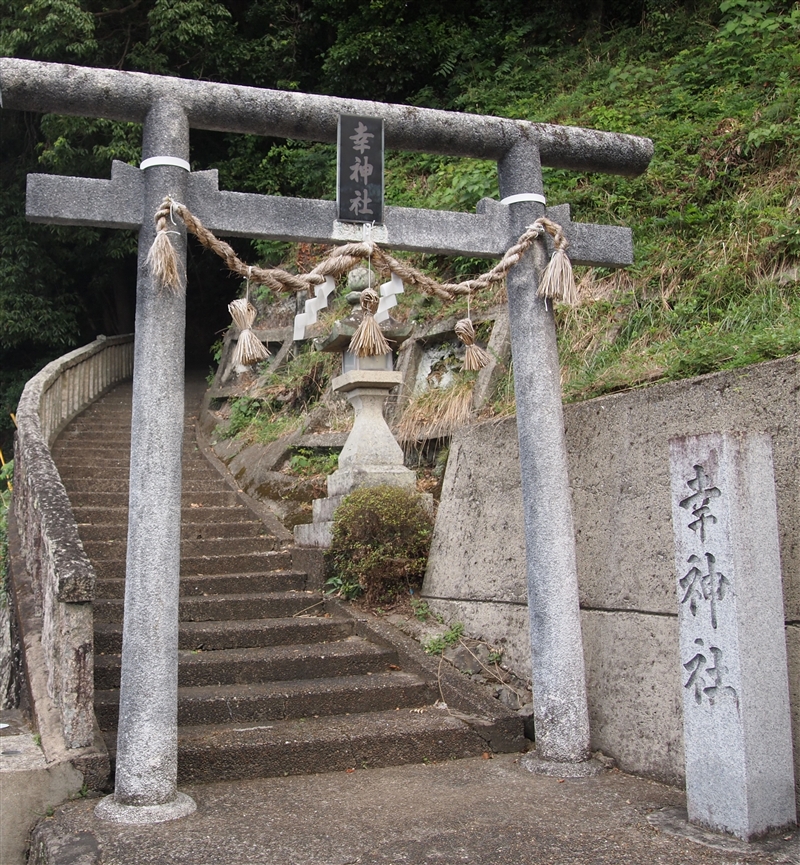 幸神社　和歌山県湯浅町