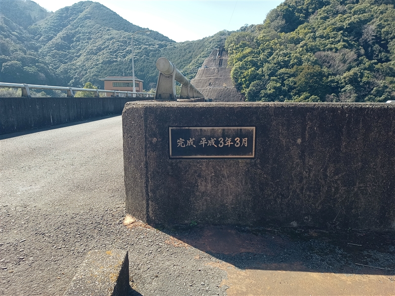島ノ瀬ダム（和歌山県日高郡みなべ町）の写真画像