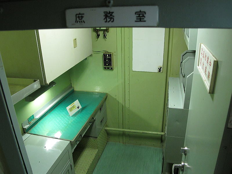 潜水艦「あきしお」内部-庶務室写真画像